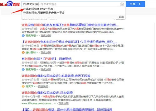 许昌专业推广排名与信息技术咨询服务详解